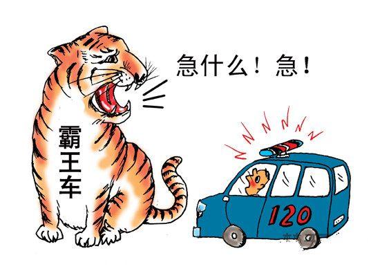移動救護車為何頻頻遇到前方司機不及時避讓？